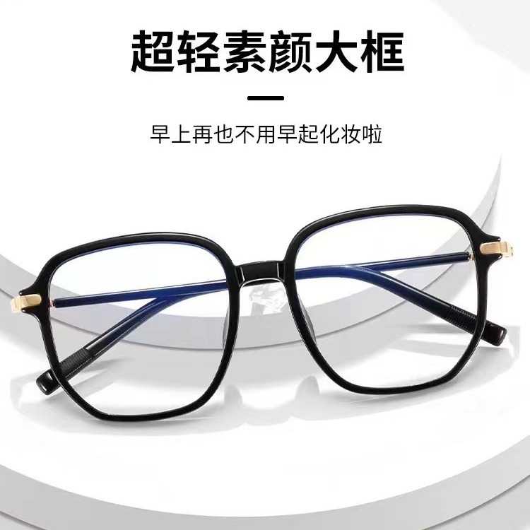 新型TR老眼鏡超若くて、すっぴんの中で高齢者の青い光を防ぐ高清は男女の金を読みます。