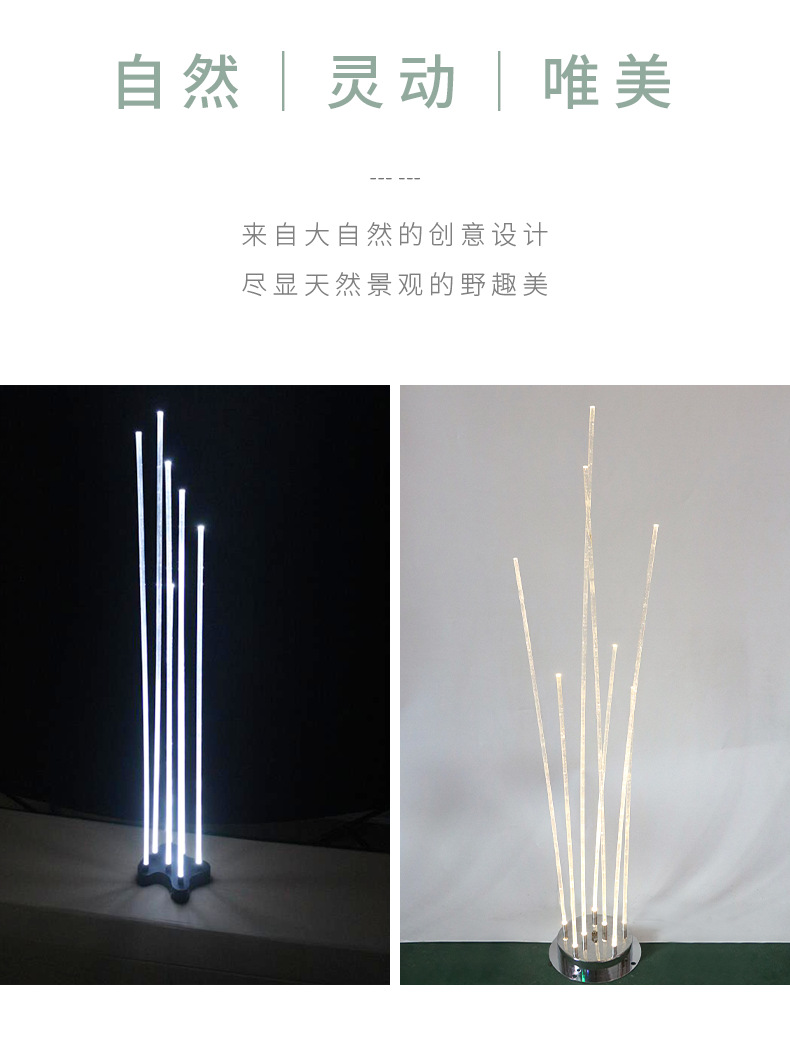 光纤芦苇景观灯