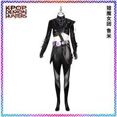 动漫影视二次元猎魔女团cosplay鲁米佐依米拉黑色皮革款表演服cos