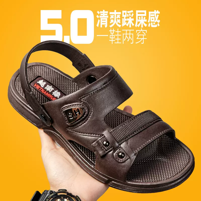 2025夏季仿皮革凉鞋男款新款防滑软底厚底外穿休闲沙滩两用拖鞋