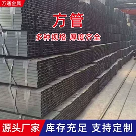 方管;镀锌带钢;无缝管