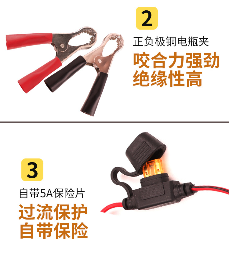 Car computer power-off memory OBD battery replacement continuous power tool battery leakage detection tool