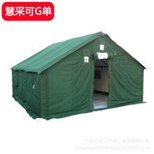 98-10ͰގӖӺסޱyΗUʽ͎4.4*4.6m