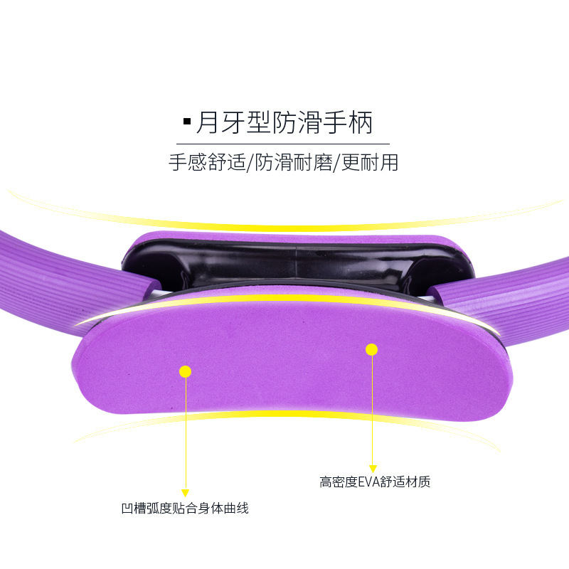 廠家直供瑜珈普拉提環瑜伽墊美體健身圈批發塑形防滑收納輕便