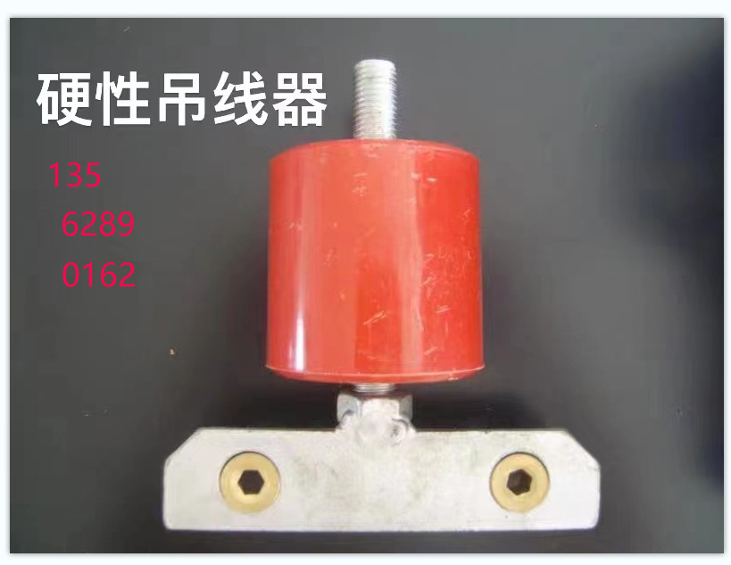 品质保证  CD-1型龙门吊架线用瓷吊线器总成 瓷吊线器