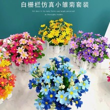 仿真花假花白栅栏小雏菊套装客厅节日装饰品新款塑料花艺摆设件