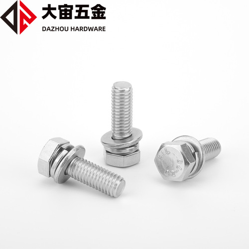 304 stainless steel external hexagonal bolt combination screw GB9074.17 hexagonal head flat washer spring washer three combination