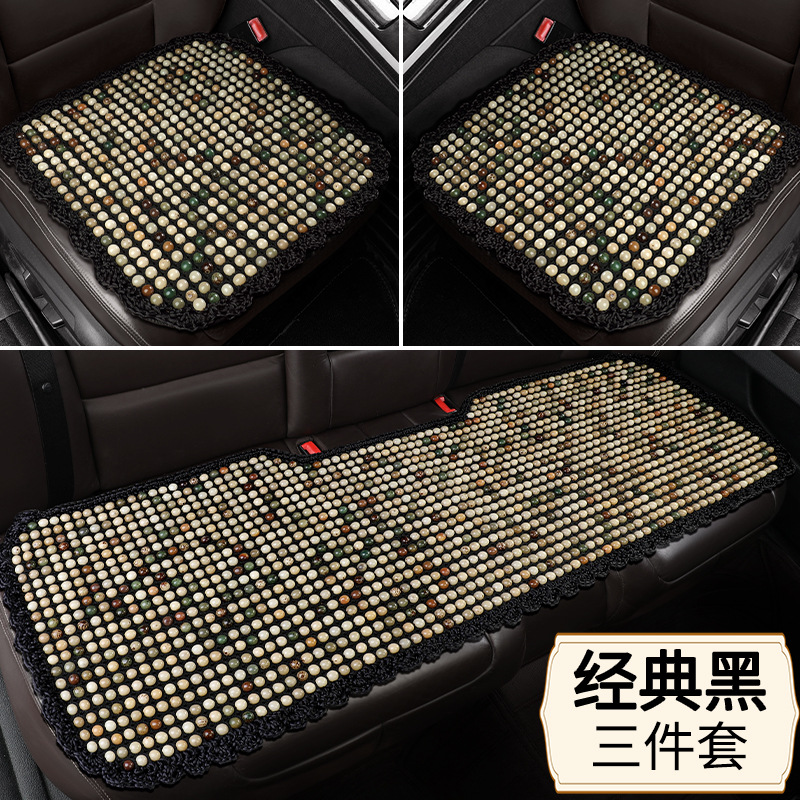 Cool pad — Qìchē Summer Cooling Mat - 3d-bodhi-seed-three-piece-set-classic-black