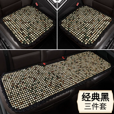 Cool pad — Man Waist Car Seat Cushion - 3d-bodhi-seed-three-piece-set-classic-black