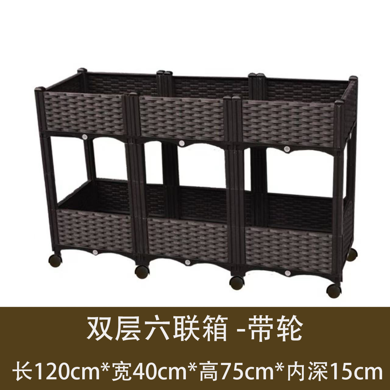 【with wheels】40 double-layer six-compartment storage box 120*40*75