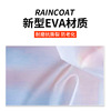 Long children's street raincoat, increased thickness, wholesale