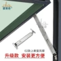 伸缩单点多点304滑撑