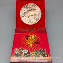 2021 牛年大铜章 金牛献福 浮雕立体镀铜色 会销商务礼品