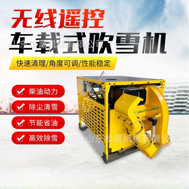 Máquina de limpieza de piedras de hueco de hojas caídas maquinaria de soplado de polvo de mantenimiento de carreteras sanitario municipal de alta potencia máquina de soplado de pavimento