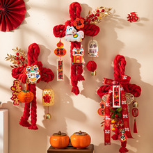 万字结入户门口挂件过年装饰新年2026马年新款福字中国结红色门挂