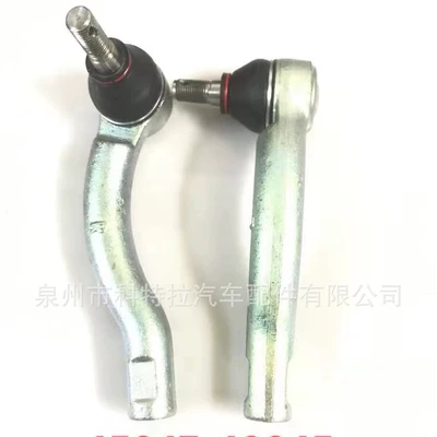 Suitable for Toyota Corolla Steering rod