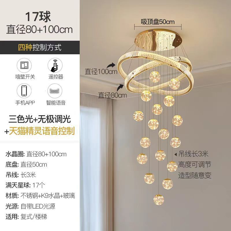 复式楼挑空客厅灯现代轻奢水晶吊灯楼中楼梯长吊灯别墅挑空大厅灯|undefined