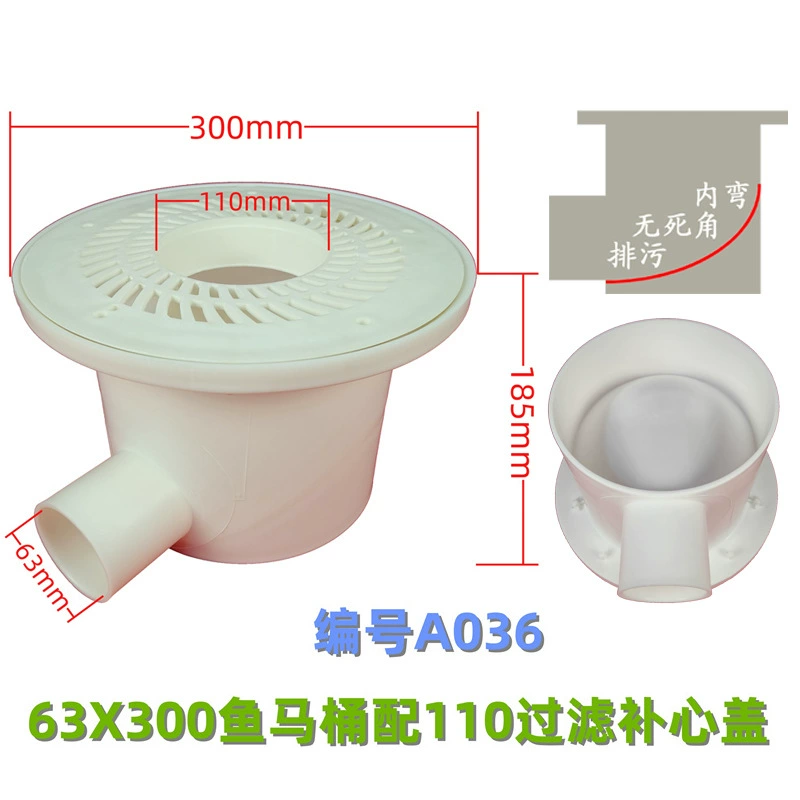 A036 рыбный пруд мелкая рыба унитаз высокого уровня