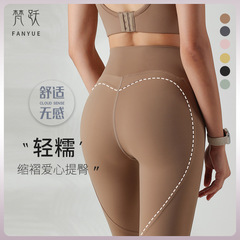 Love Heart Hip Fitness Pants Women Tight Outerwear Long Pants High Waist Slimming Training Quick Dry Running Yoga Pants