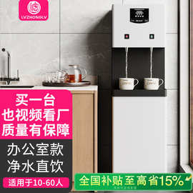 商用饮水机立式全自动智能电热步进式开水器办公室直饮水机