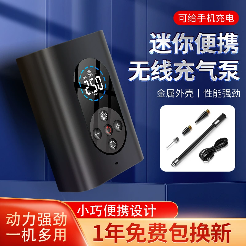Беспроводной 15-цилиндровый умный надувной беспроводной насос автомобильный воздушный насос Электрический аварийный велосипедный шинный воздушный насос
