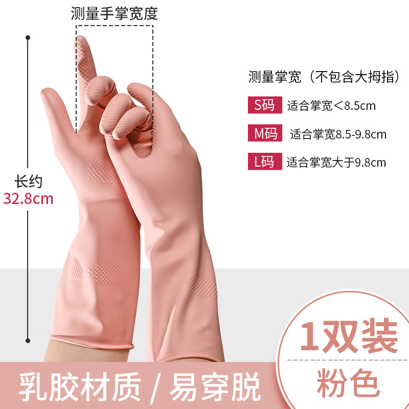 32cm65g 라텍스 핑크