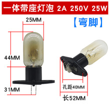 20W늿���250V������һ�w�������ݟ���΢���t�������΢���t����