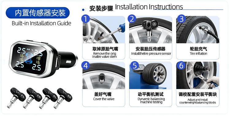 Cigarette lighter type tire pressure monitor detector wireless U car charging TPMS four-wheel display monitoring detector