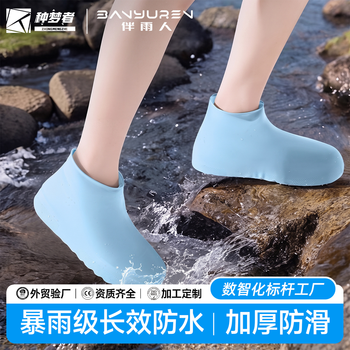 Latex Waterproof Shoe Covers, Non-Slip Rain Boot Covers, Thickened and Wear-Resistant, Portable Outdoor Rain Covers for Rainy Days, Solid Color, High Elasticity