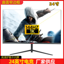 24������o߅��144HZˢ����ֱ��խ߅���Α�늸��������k���@ʾ��