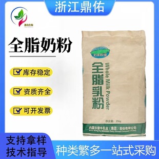 ȫ֬�̷۴��b����ԭ��ʳƷȫ֬���������Ƭ�t��ԭ�� ��ţ���