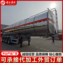 源头厂家供应50方油罐半挂车碳钢不锈钢罐式运输半挂车液灌半挂车