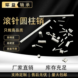 推力球轴承;深沟球轴承;滚针轴承