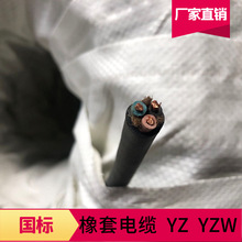 江蘇廠家供應捷爾牌60245IEC53YZ型 3*1 橡套軟電纜