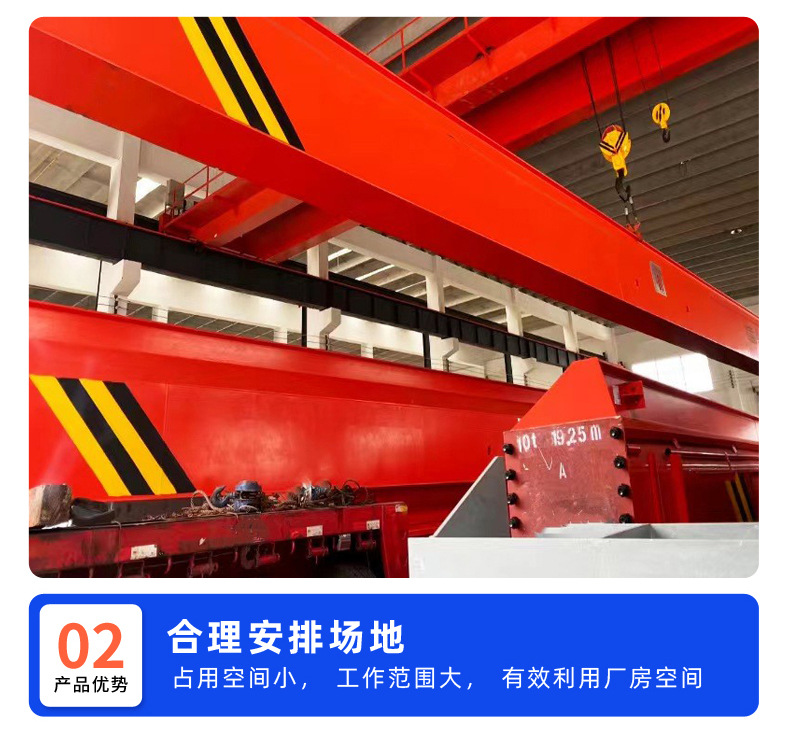 单梁起重机_06.jpg