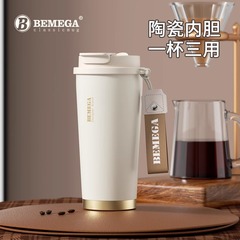 英國Bemega保溫杯陶瓷內膽咖啡杯女高顏值2023新款吸管隨行水杯子