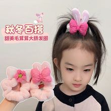 2024冬新品女童粉色毛绒立体耳朵蝴蝶结花朵大肠发圈萌妹可爱发圈