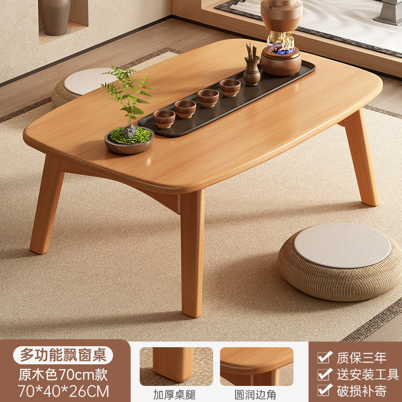 可折叠飘窗茶几家用客厅阳台坐地喝茶桌日式榻榻米小桌子炕桌地台|undefined