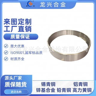 龙兴定制离心铸造铜合金衬套锡青铜ZCuSn10P1轴承耐磨传动件
