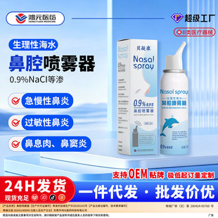 多功能厨房收纳
