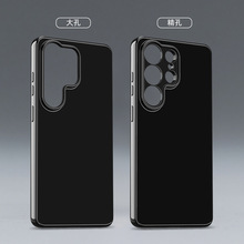 ��������S26ultra��ɫ����tpu�ֻ���A57ȫ���ǹ�����ʻ�Ƥ���ز�