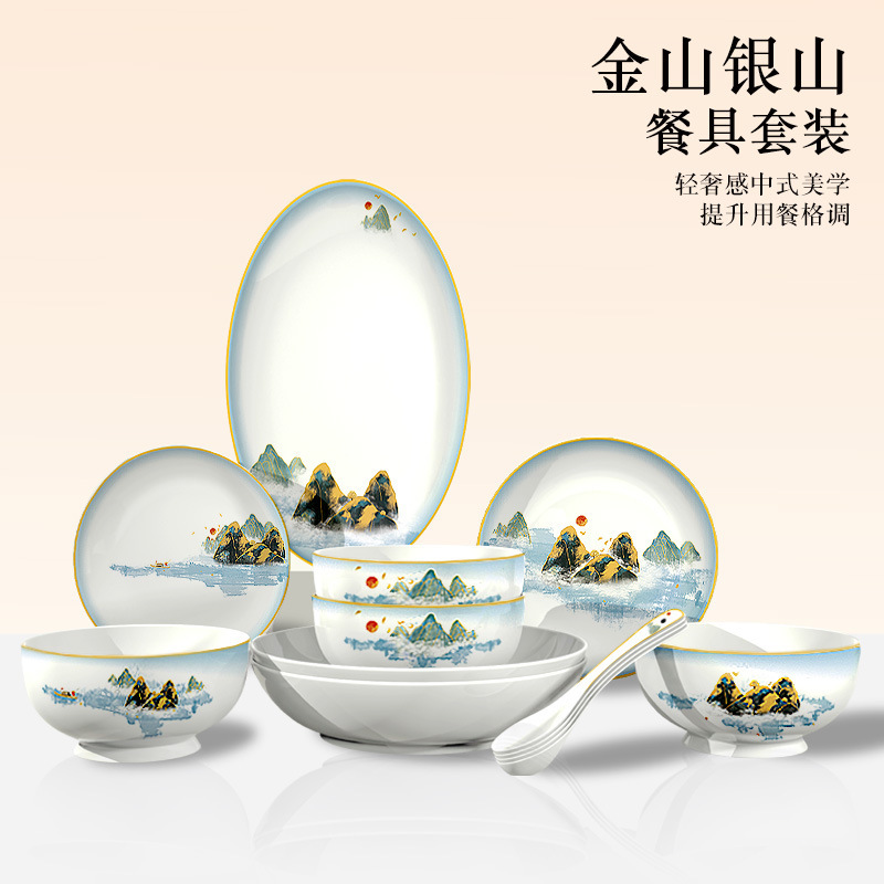 Original Design Jinshan Yinshan Set Accessible Luxury Tableware High-Value Gift Suitable Ceramic Plate Chinese Aesthetic Porcelain