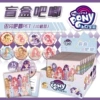 Pony