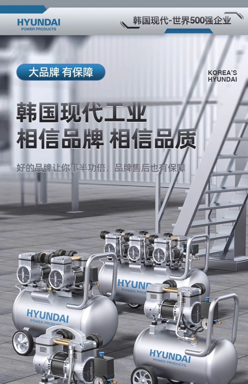 Korean Modern Air Compressor Air Pump Oil-Free Silent Mini Portable Small Woodworking Household Air Compressor