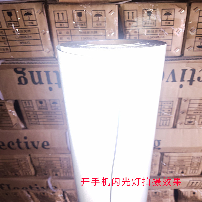 银白色PET透明底可喷绘反光膜自粘弱溶剂写真汽车拉花喷画材料