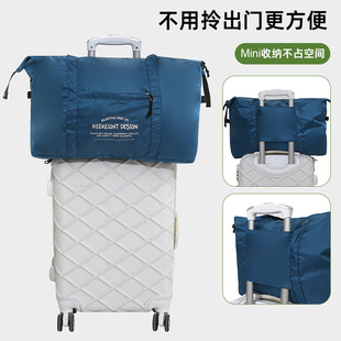 Foldable capacious travel bag, shoulder bag, storage bag for moving 2