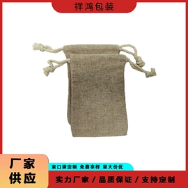 首饰包装;帆布袋;绒布袋