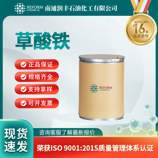 �����F2944-66-3Ⱦ�����g�w �ЙCԭ�� ���S�F؛
