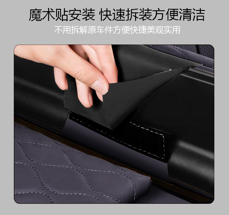Buick E7 Dedicated Armrest Box Heightening Protective Cover Leather Storage Pocket Velcro Installation Matching Color Protective Cover
