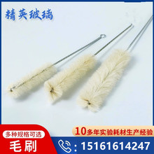 实验室玻璃试管刷三角烧瓶刷容量瓶刷烧杯刷量筒刷滴定管羊毛刷子